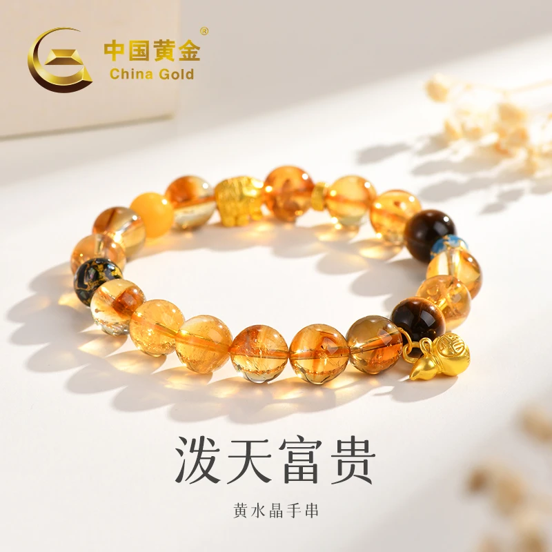 【中国黄金】泼天富贵黄水晶银镀金手串#20687