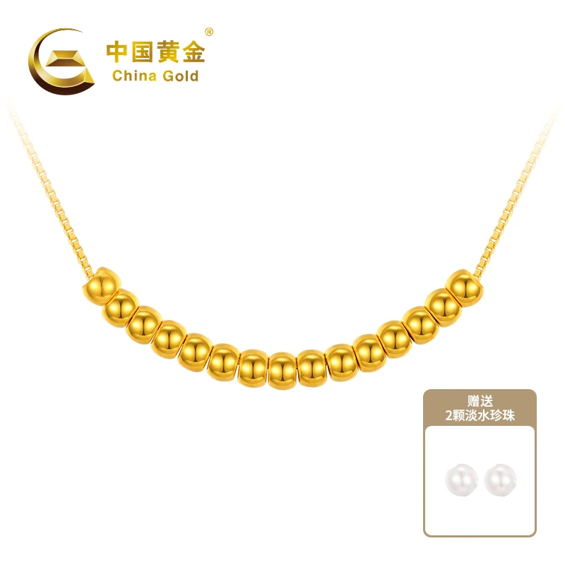 【中国黄金】D20711# 足金一笑倾城珍珠转运珠时尚百搭节日送礼