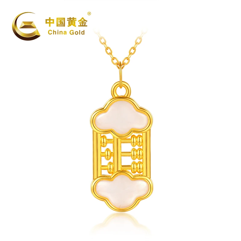 【中国黄金】S2763# 祥云如意 18K金镶和田玉吊坠五金女孩