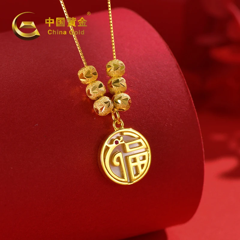 中国黄金【活动专属】20196# 福字龙牌S925银镶贝套项坠五金女孩