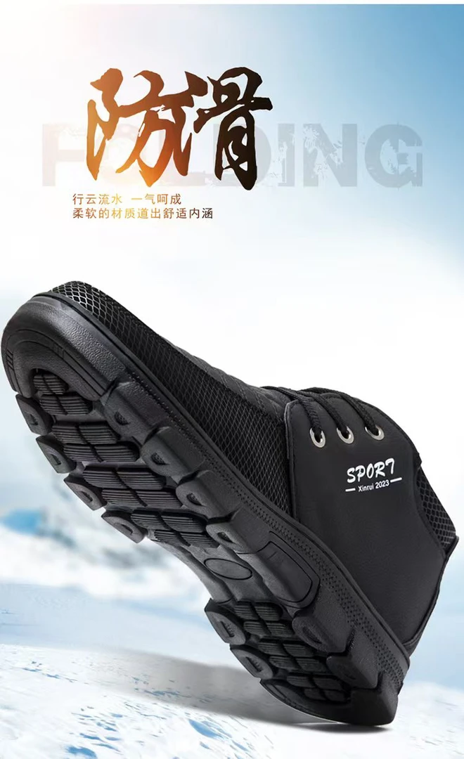 保暖休闲鞋3622（内里加绒）