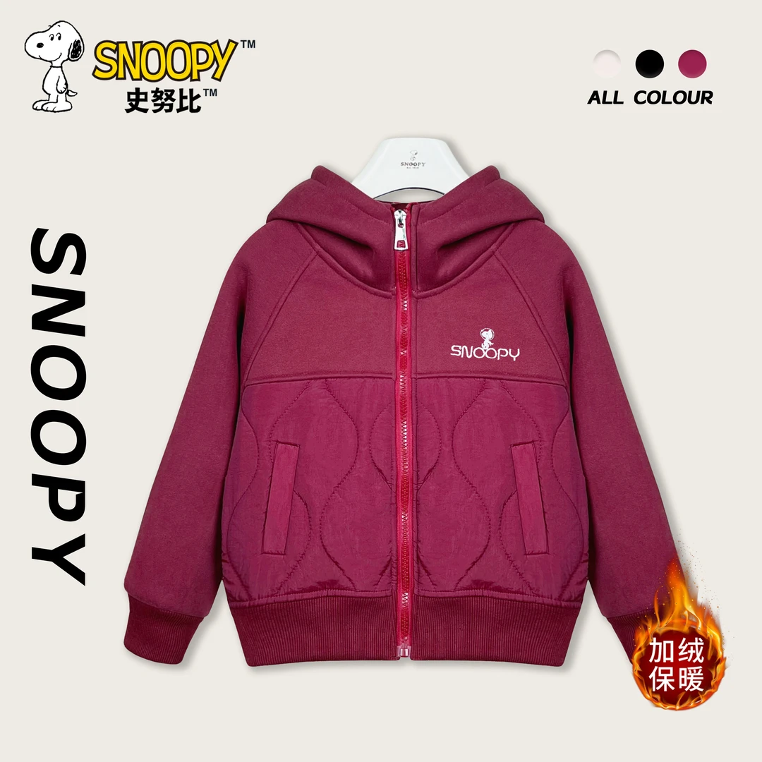 清仓史努比儿童春款加绒棉服中大童休闲童装男女童百搭菱格亲子装