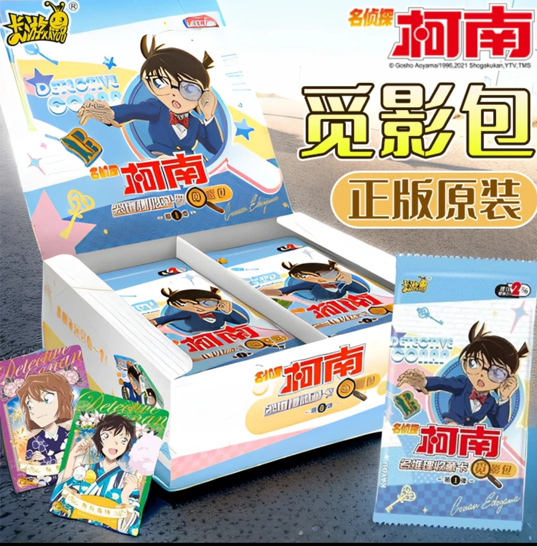 【贾斯汀潮玩】【名侦探柯南卡游-觅影包】正版卡游盲盒代拆