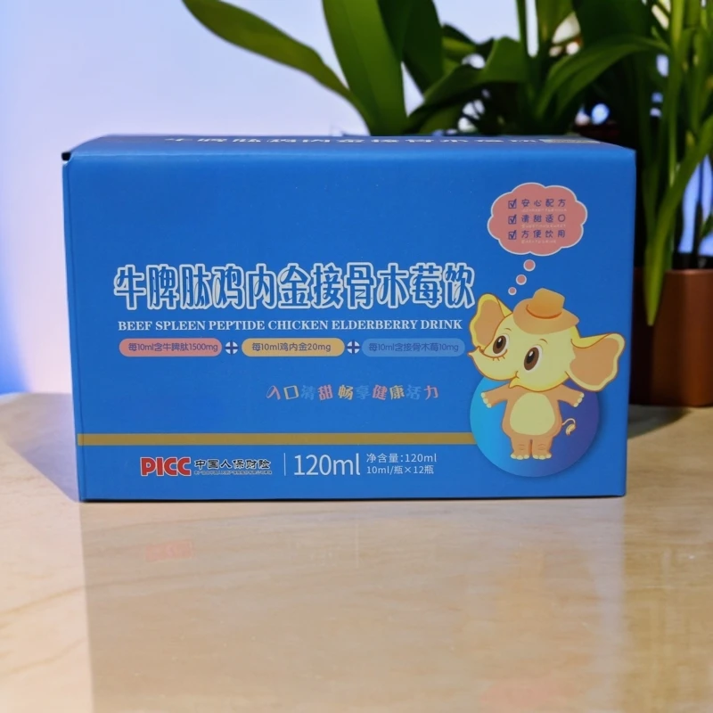 儿童牛脾肽含鸡内金接骨木梅饮钙铁锌液体饮（10ml*12）
