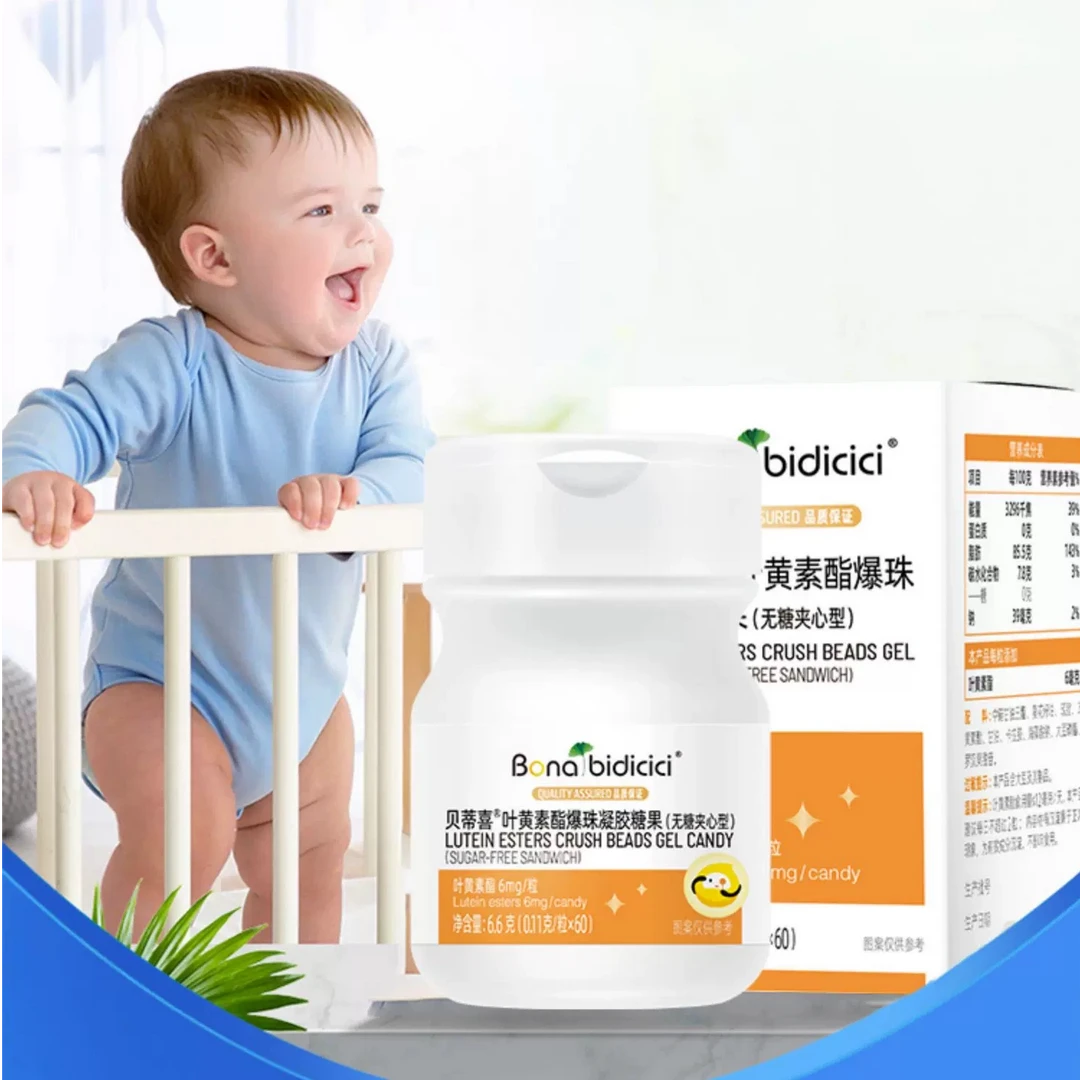 贝蒂喜儿童叶黄素酯60粒/瓶效期到26年