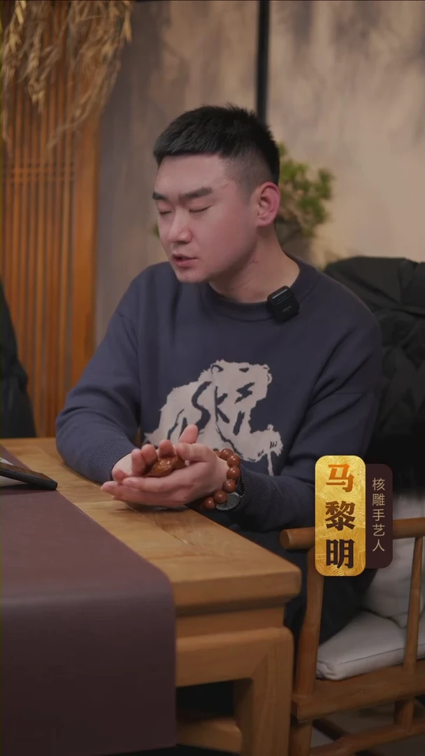 【闪购商品】橄榄核核雕单子