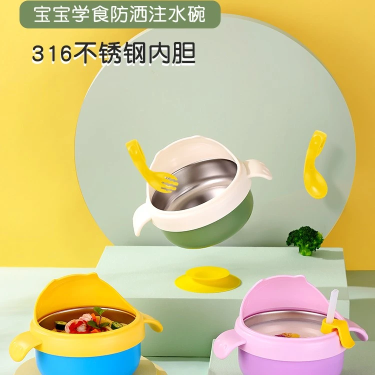 black baby宝宝防洒注水碗保温蒸煮双层防烫两用大容量吃饭