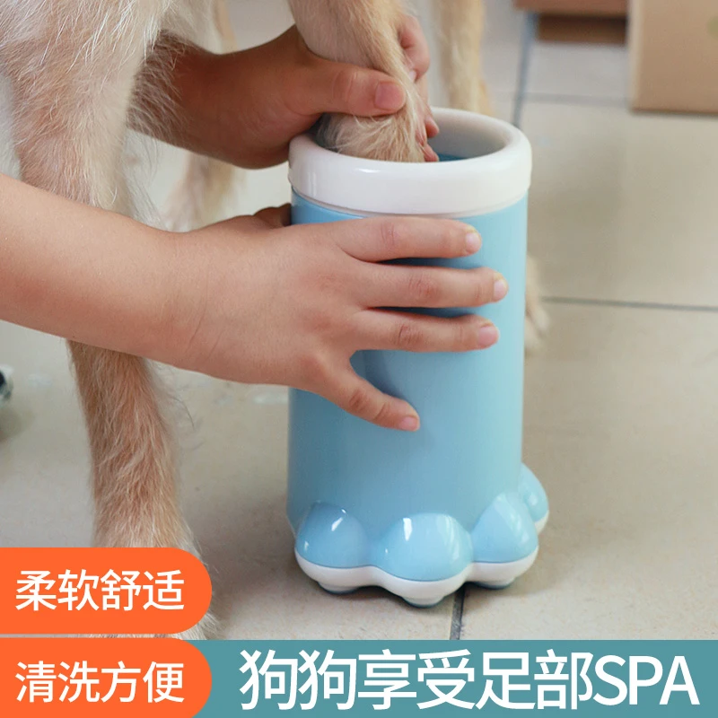 black baby宠物洗脚杯
