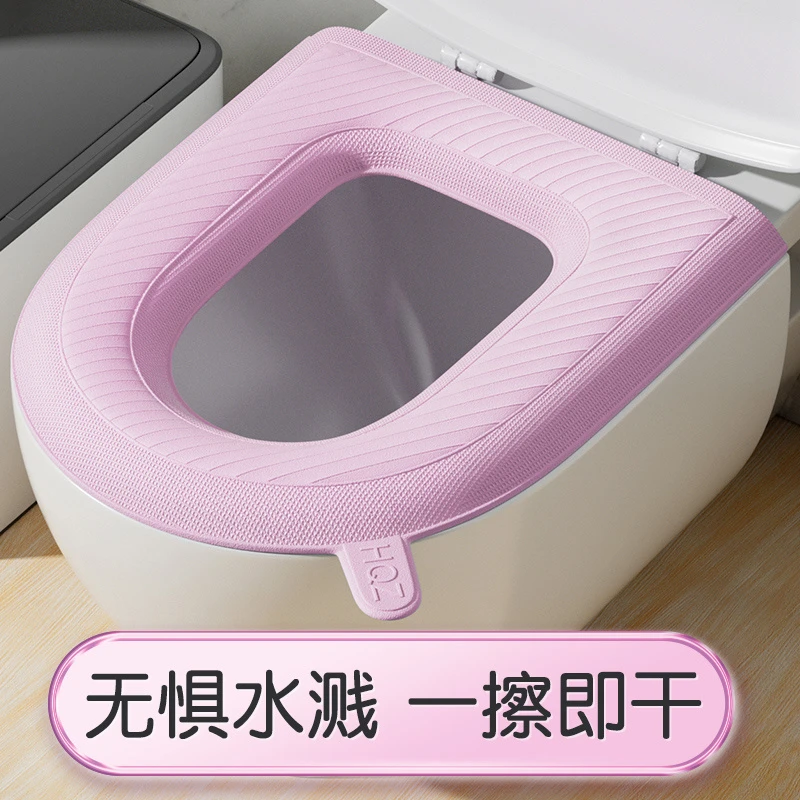 通用防水马桶坐垫四季加厚硅胶泡沫厕所坐便垫套马桶圈便套可水洗