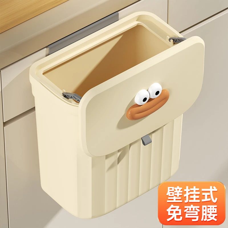 壁挂垃圾桶厨房家用厨余专用收纳桶悬挂式厕所卫生间垃圾筒桶夹缝