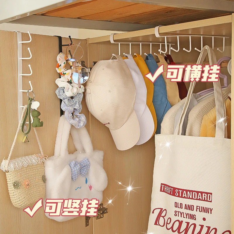 数家珍门后无痕挂钩免打孔长排挂衣架壁挂墙上宿舍衣服收纳强力钩