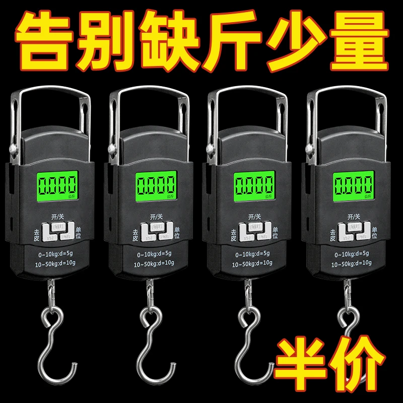 手提电子秤高精度精准电子称手提秤弹簧秤家用便携式小型称重器钩