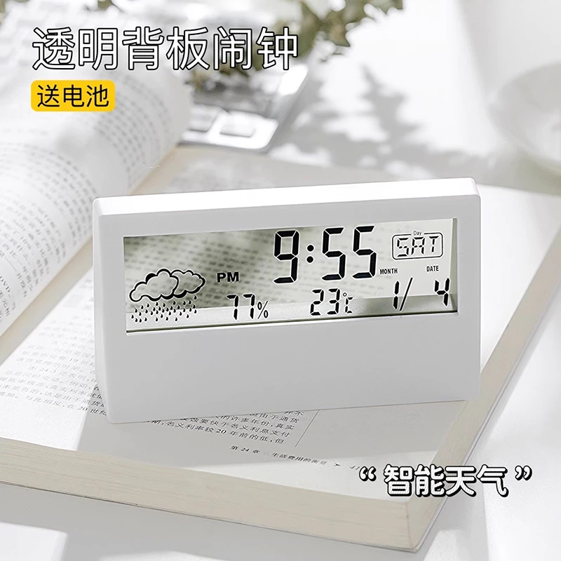 闹钟学生用桌面智能电子时钟时间显示计时器2023新款专用起床神器
