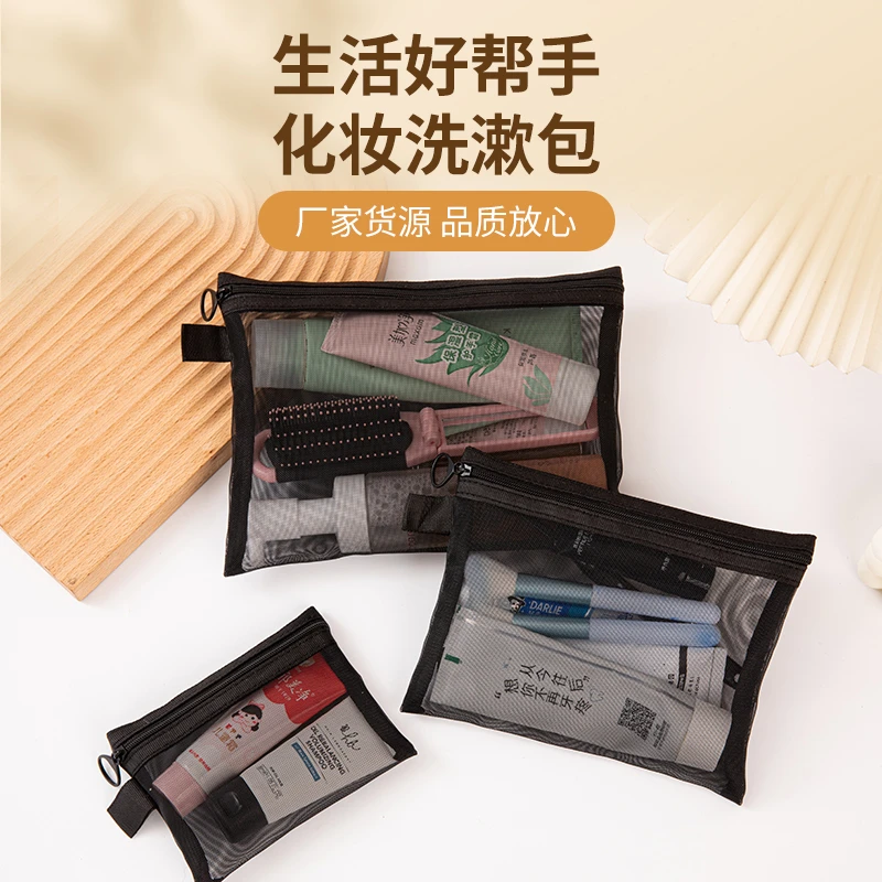 网纱化妆包口红补妆卡包便携式迷你包小号女数据线耳机内随身收纳