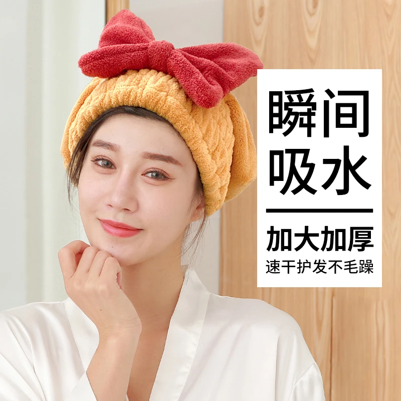 可爱干发帽超强吸水速干帽蝴蝶结新款干发巾洗头发浴帽女包头巾