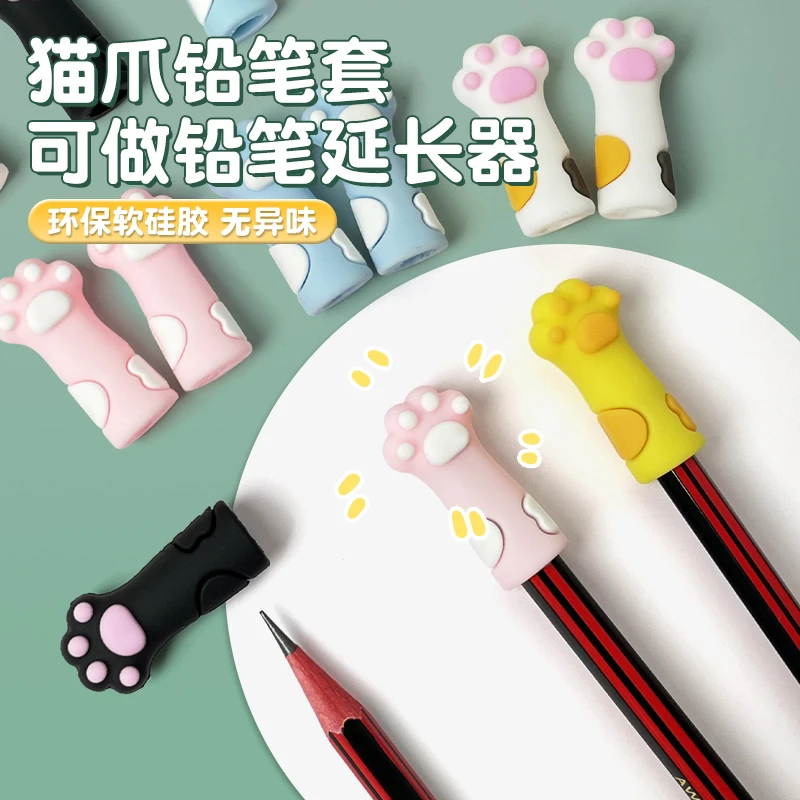 【冲宵量】猫爪铅笔帽软胶多种适用粗细铅笔套头笔尖防护耐用保护套