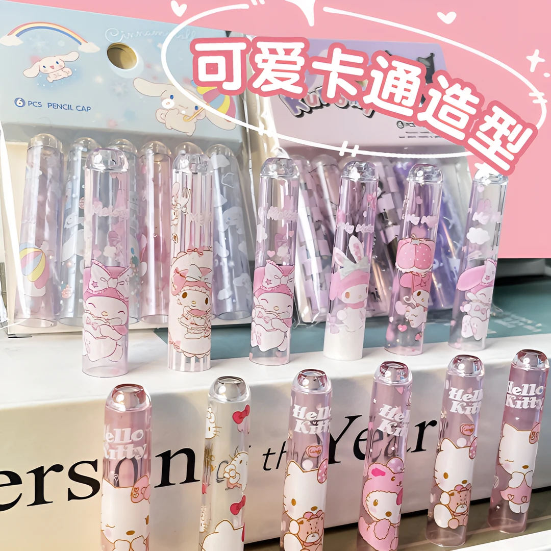 透明铅笔学生美乐蒂KT多种套学生儿童保护套卡通可爱超萌儿童盖帽