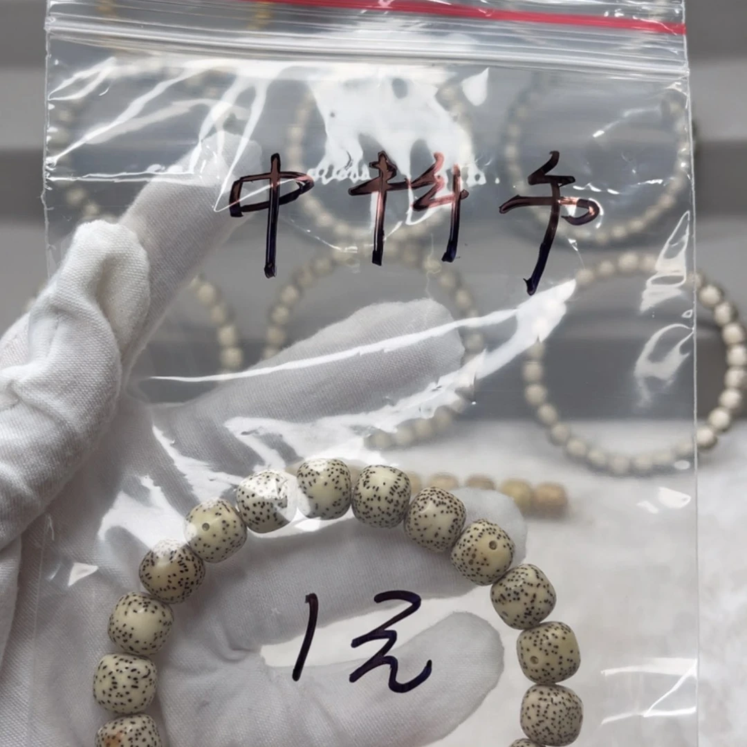 【闪购商品】星月菩提吊坠偏*1元