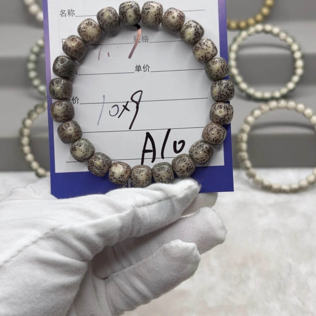 【闪购商品】星月菩提吊坠A10