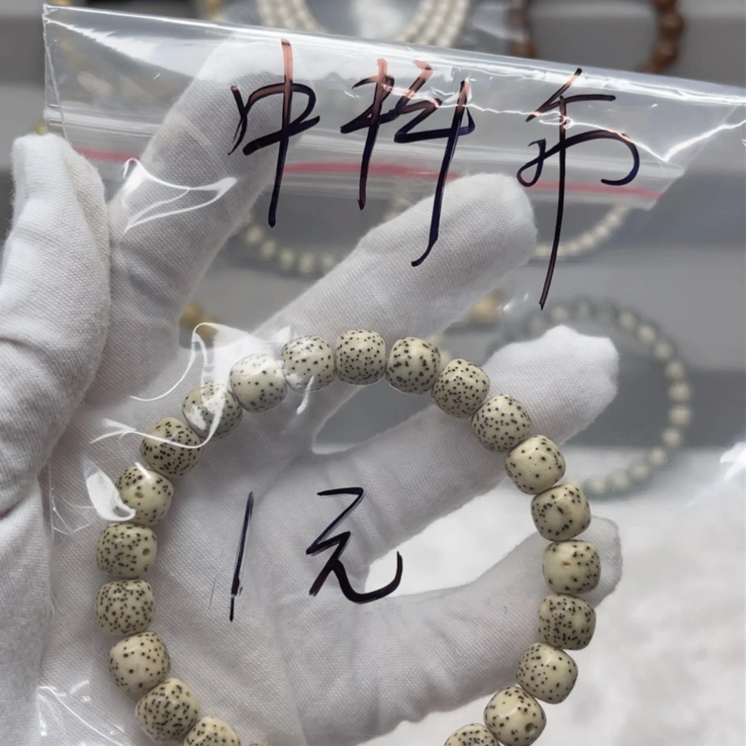 【闪购商品】星月菩提吊坠污*王L1