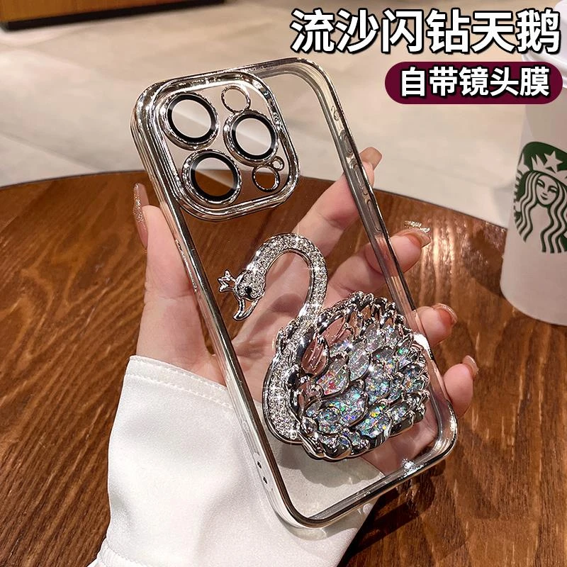 闪钻天鹅适用苹果14手机壳防摔iPhone15Promax保护套镜头膜高级感