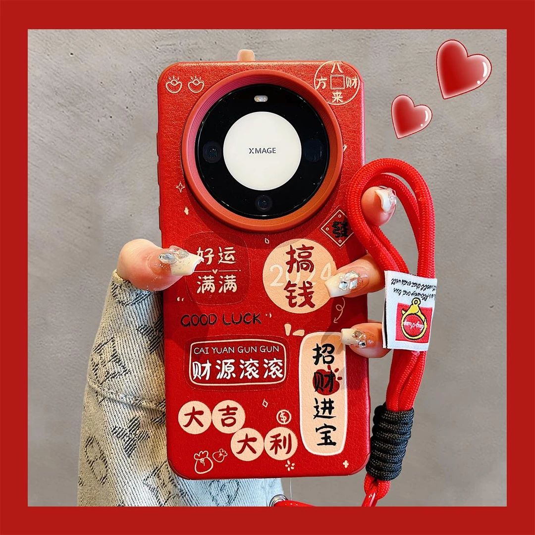 适用华为mate60Pro新年手机壳P60福气满满龙年新款带手绳红色喜庆