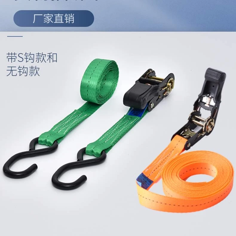 益力货物捆绑带小物件固定新型紧绳器加厚涤纶绑带摩托车固定拉紧