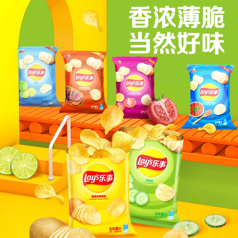 【满29.9元包邮】乐事原切薯片45g/包 原味/黄瓜味/番茄味/红烩味