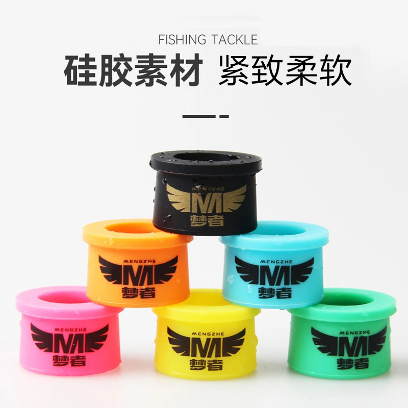 梦者鱼杆竿止环把胶硅胶套封口圈弹性鱼竿缠把固定圈挡圈防滑止套