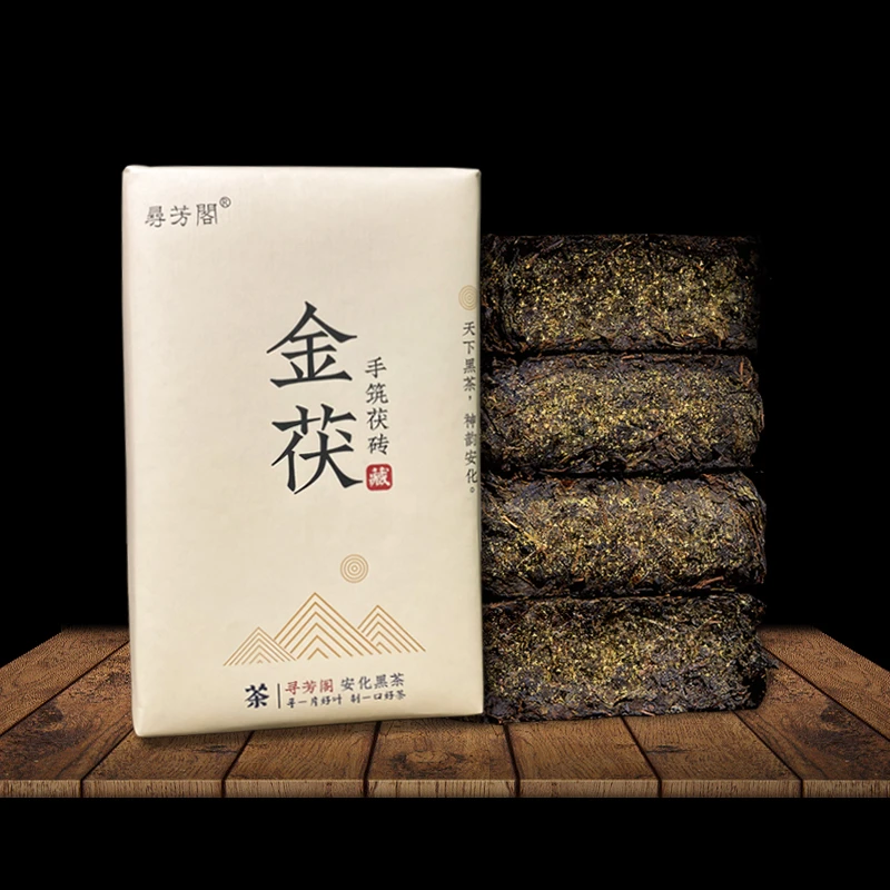 湖南茯茶安化黑茶茯砖茶金花茯茶正宗安化黑茶手筑黑茶叶