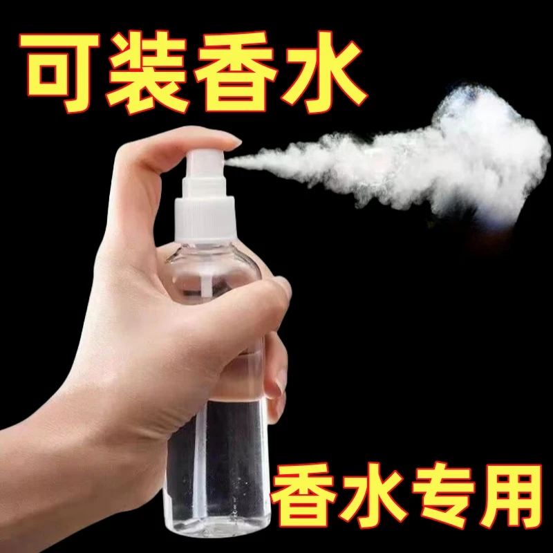 喷雾瓶按压瓶酒精消毒花露水细雾喷瓶沐浴露乳液分装瓶挤压空瓶子