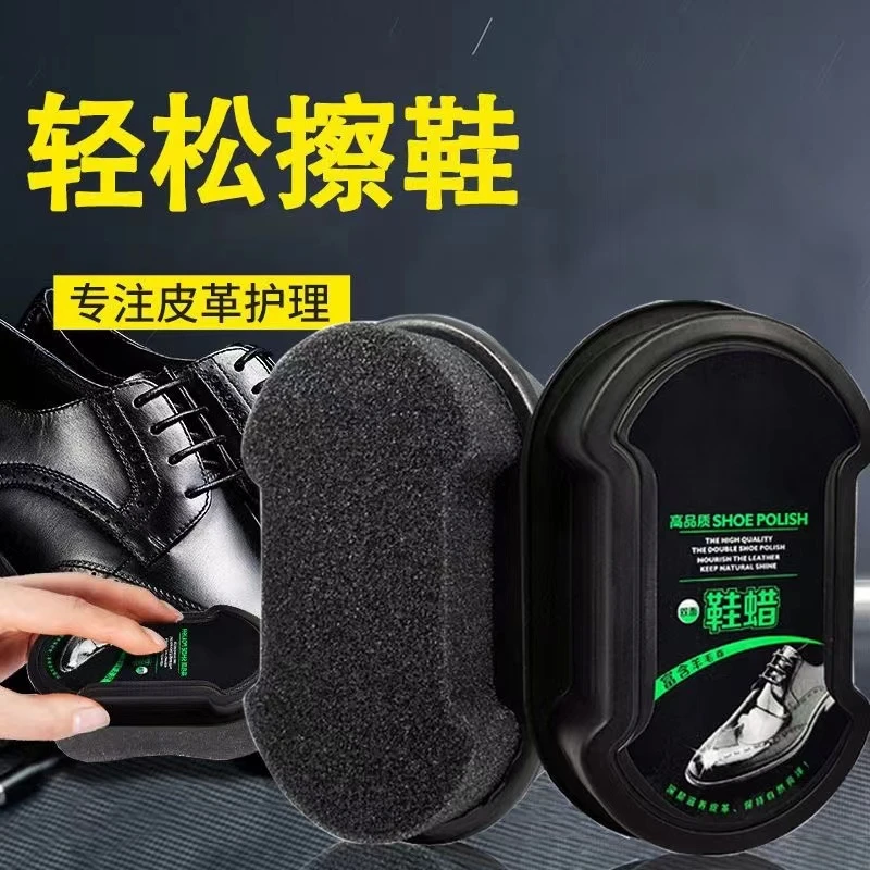 一擦即亮鞋擦皮鞋保养增亮神器双面海绵擦鞋无色通用鞋蜡鞋油刷子