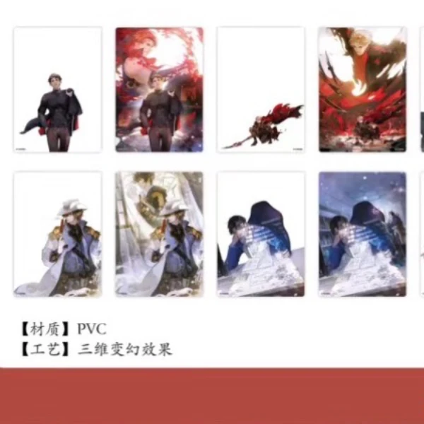 【南漫社】全职高手 镜我双生系列 光光栅收藏相片 盲盒