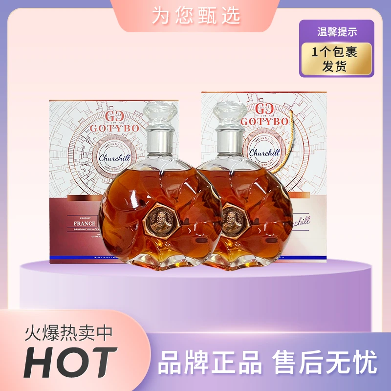 歌汀堡·丘吉尔1865珍藏XO白兰地双支礼盒装【1L】R