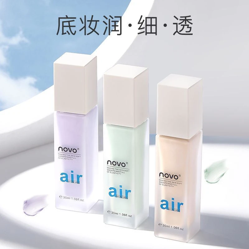 novo 匀柔美肌隔离霜质地柔润保湿美容修饰服帖不易卡粉隔离霜