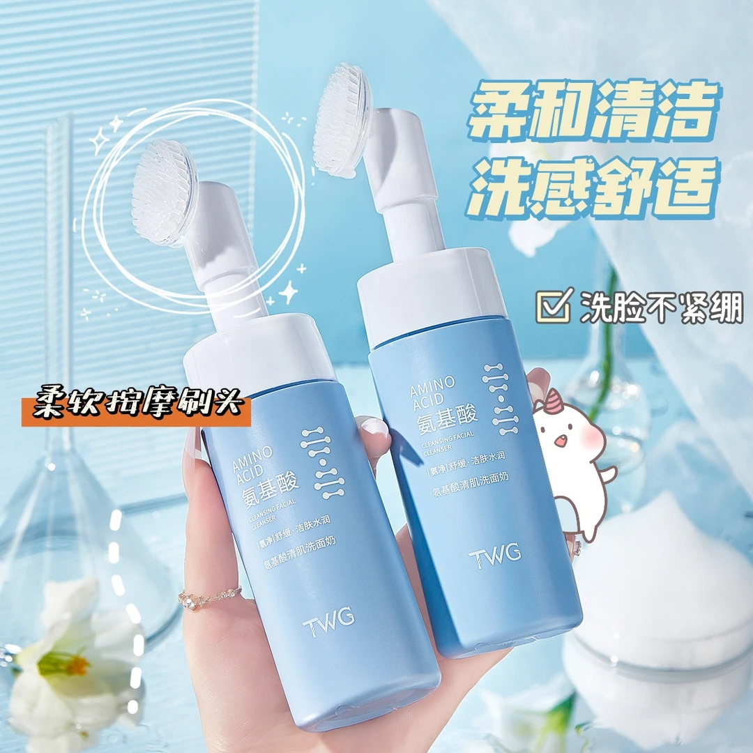 （拍1发2）TWG氨基酸清肌洗面奶温和清洁补水保湿舒缓绵密泡沫洁面