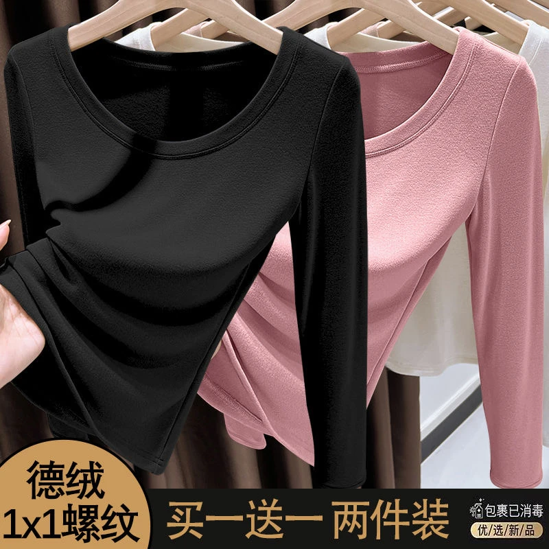 单/两件装 秋冬双面德绒保暖打底衫修身时尚显瘦百搭长袖t恤女ins