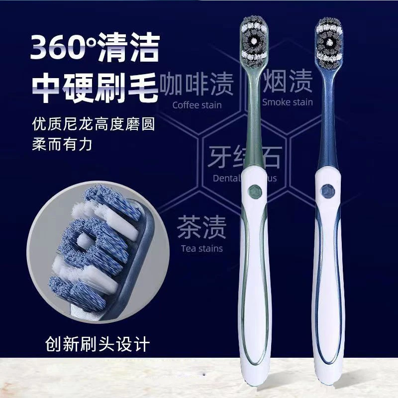 成人牙刷成人家用高档硬毛牙刷高端高品质牙刷男士专用大人牙刷