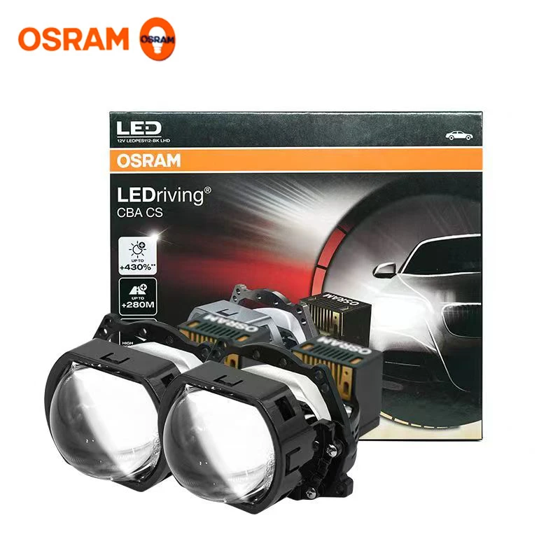 欧司朗 CBA 方型双光透镜 专车专用LED透镜大灯