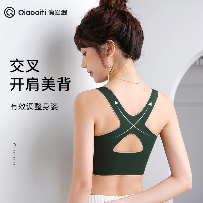 俏爱缇大胸显小轻薄透气内衣收副乳防下垂薄款透气舒适无痕bra