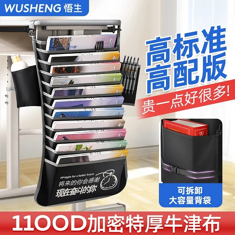 小初高中生优选大容量防尘课桌收纳袋新升级防滑多功能加厚挂书袋