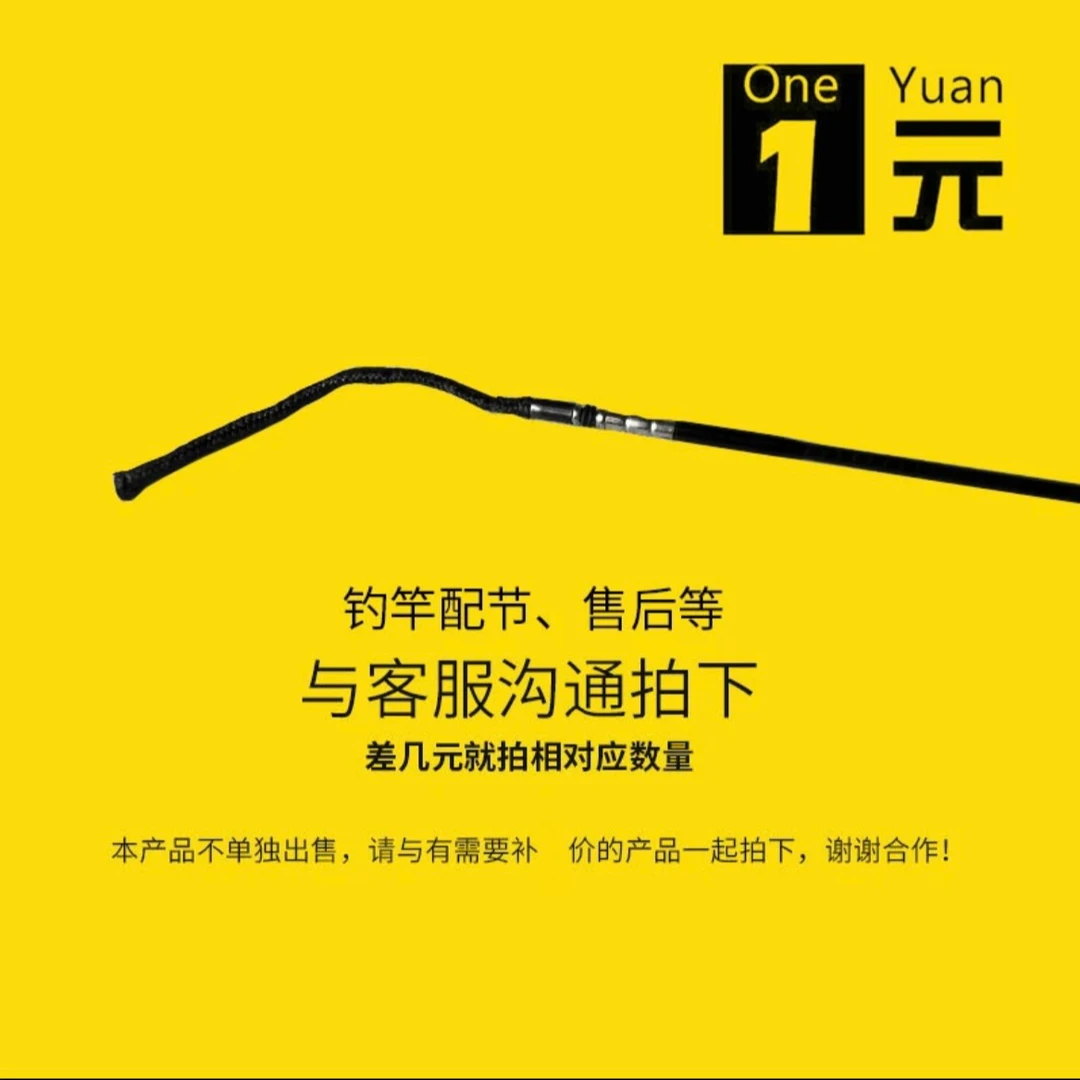 小曾哥哥专属福利-鱼竿配节布由费的链接