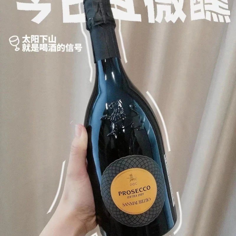 意大利原装进口DOC级Prosecco普罗塞克起泡白葡萄酒气泡酒750ml