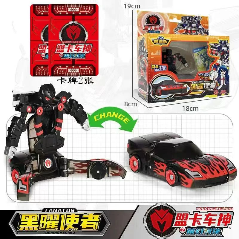 盟卡车神魔幻对决机甲变形汽车合体天翼雷鹫神迹巨像斗神黑曜石者