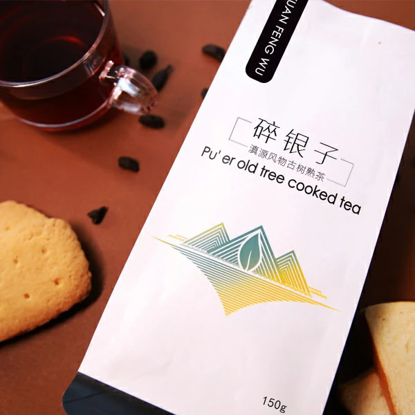 【碎银子】普洱熟茶云南糯香熟茶糯米香茶古树正品熟茶高端红茶绿茶