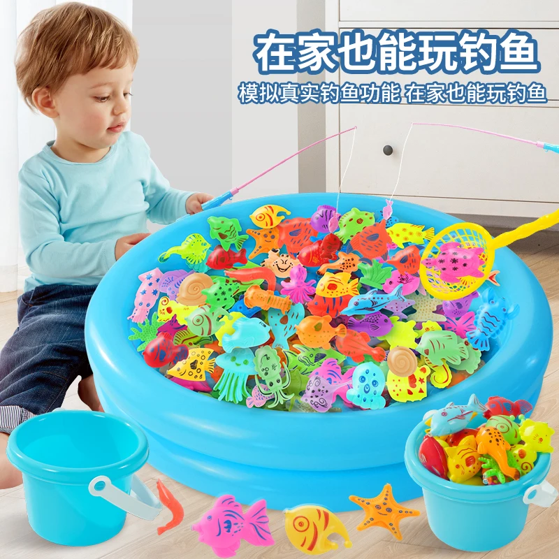 儿童益智磁性钓鱼男女孩夏日玩具亲子互动宝宝儿童水池磁吸鱼杆