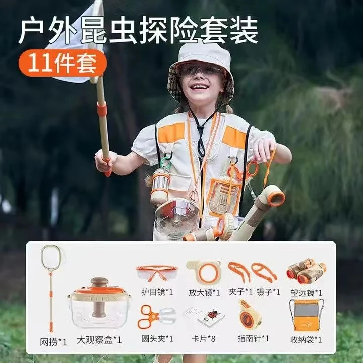 昆虫观察盒捕捉收集器户外探索放大望远镜潜望镜儿童玩具探险套装