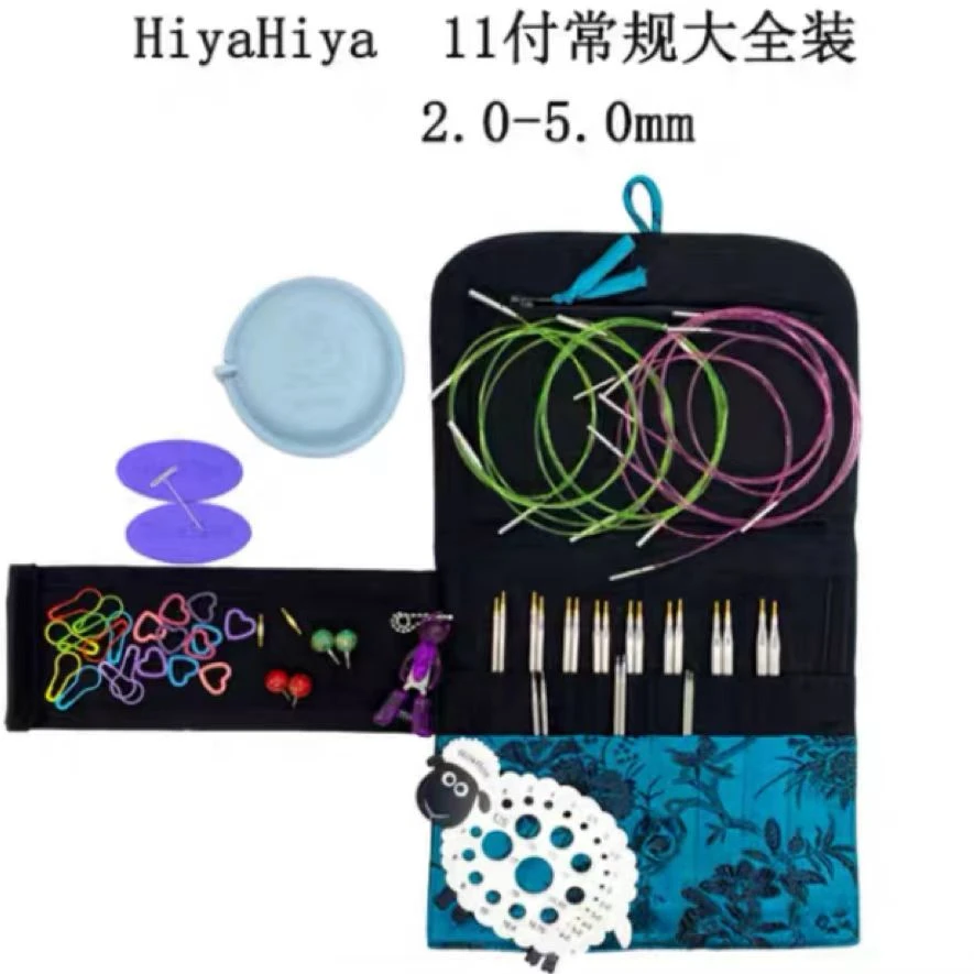 HiyaHiya 360旋转绳 尖头/圆头2.0-5.0共11付  可拆卸环针套装