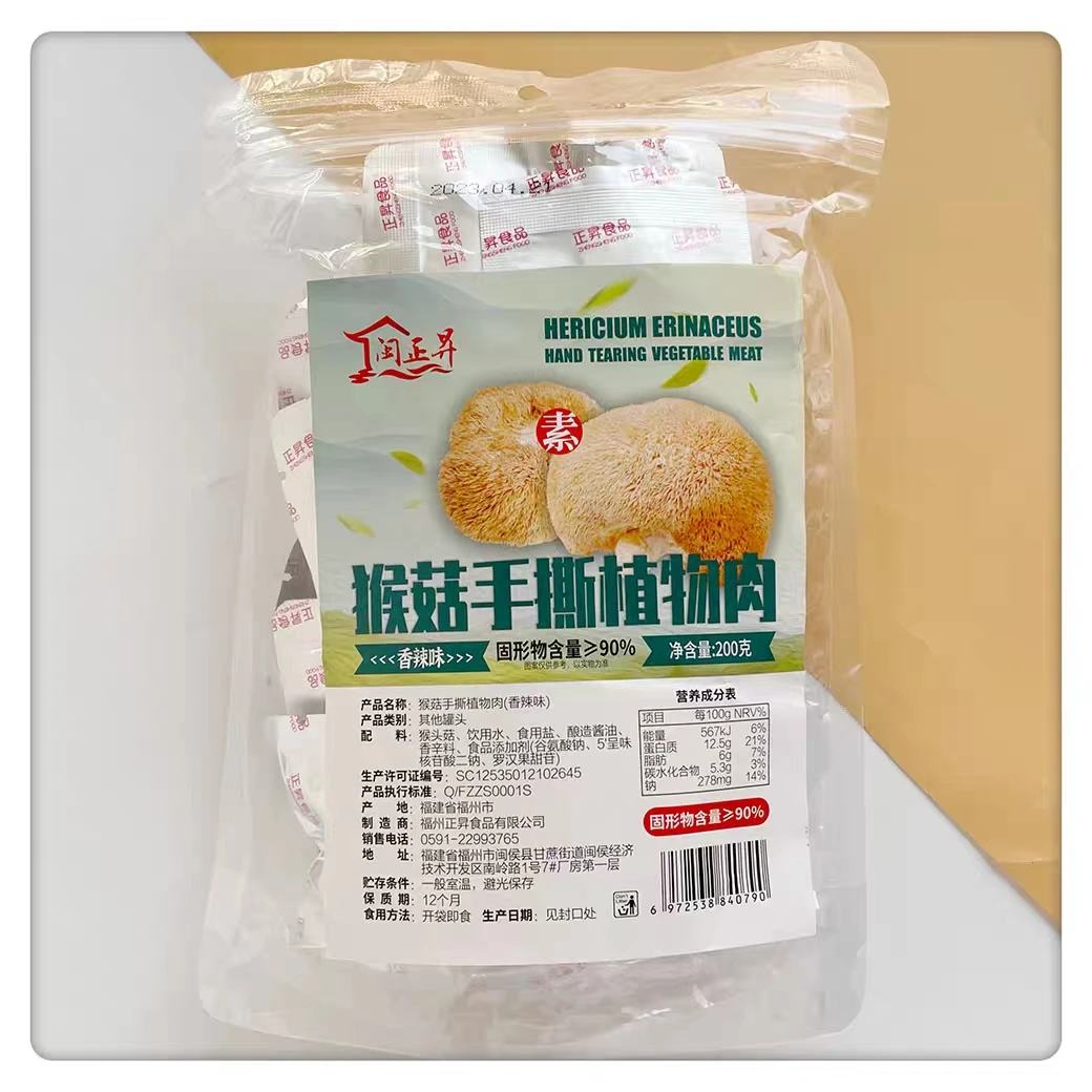 【常温素食】正昇品牌 猴菇手撕肉200g