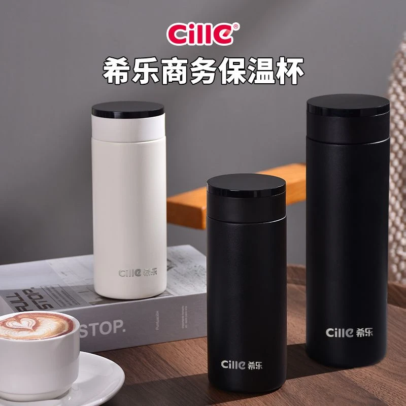 希乐新款商务泡茶保温杯316不锈钢大容量车载茶杯保简约便携式